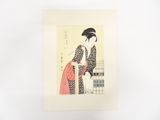 JAPANESE WOODBLOCK PRINT/ UTAMARO KITAGAWA / HAND PRINTED UKIIYO-E 